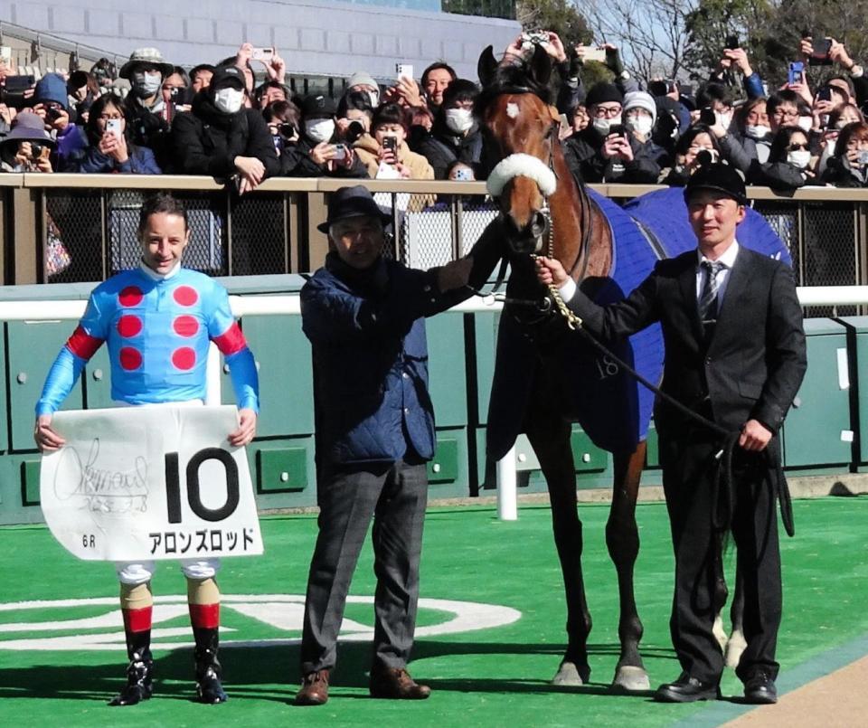 　初勝利を挙げたアロンズロッド