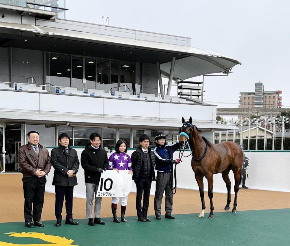 　初勝利を飾ったゴッドバレーと関係者