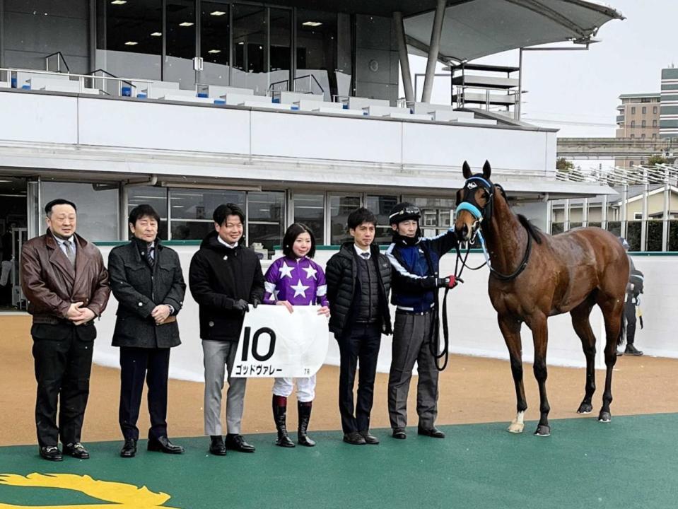 　初勝利を飾ったゴッドヴァレーと関係者