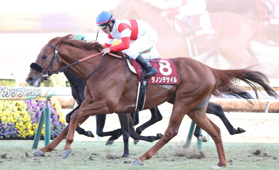 　ＡＪＣＣを制したダノンデサイル（手前）