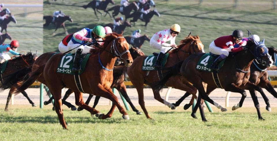 　大外からボンドガール（右端）を差すウォーターリヒト（左手前）