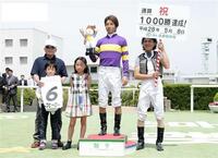 　１０００勝を達成した和田竜（右から２人目）と今週デビューする息子の陽希（左下）