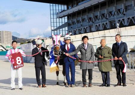 　兵庫若駒賞を制覇したオケマルと関係者（撮影・中山伸治）