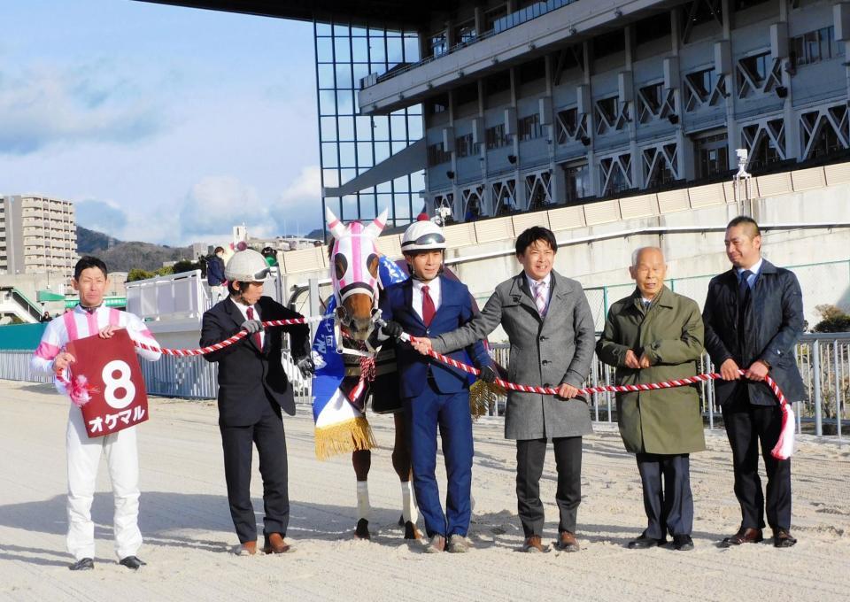 　兵庫若駒賞を制覇したオケマルと関係者（撮影・中山伸治）
