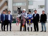 　念願の初重賞制覇を成し遂げたイグザルト
