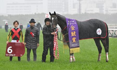 　金鯱賞を制し、記念撮影するクイーンズウォークと川田（左端）