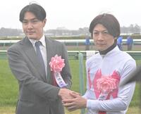 　ピコチャンブラックでスプリングＳを制し握手を交わす上原佑師（左）と石橋（撮影・持木克友）