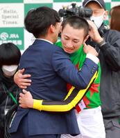 　父の智洋騎手と抱き合って喜ぶ吉村