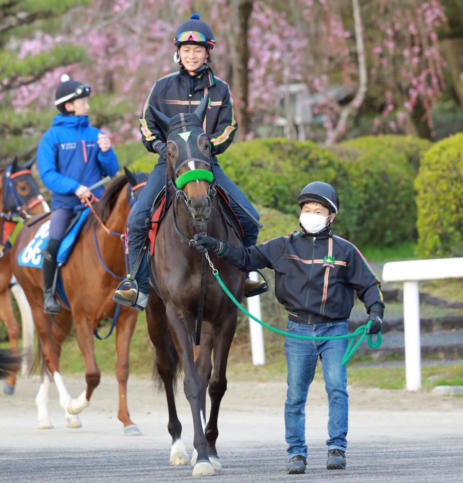 　エリカエクスプレス