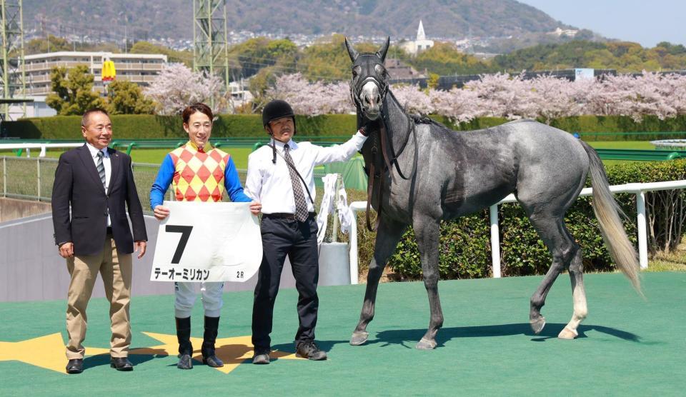 　阪神２Ｒを制したテーオーミリカンと藤岡佑（撮影・石湯恒介）