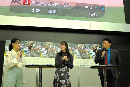 門別競馬場でトークイベントに参加した藤田菜七子（中央）＝提供・ホッカイドウ競馬
