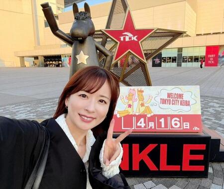 うまたせ君の前でパチリ