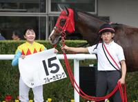 　福島６Ｒを勝利した古川奈穂（左）とブルーカミング