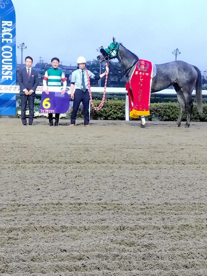 　２つ目の重賞を獲得したフェブランシェ