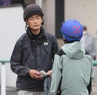　牡牝トライアルに素質馬２頭を出走させる高柳瑞調教師（左）