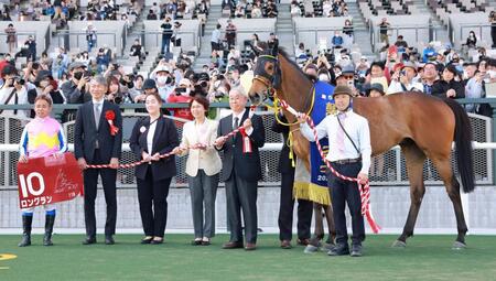 　マイラーズＣを制したロングランと関係者ら（撮影・石湯恒介）
