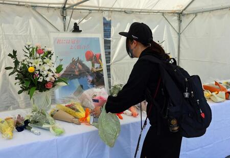 　花を手向ける競馬ファン（撮影・石湯恒介）