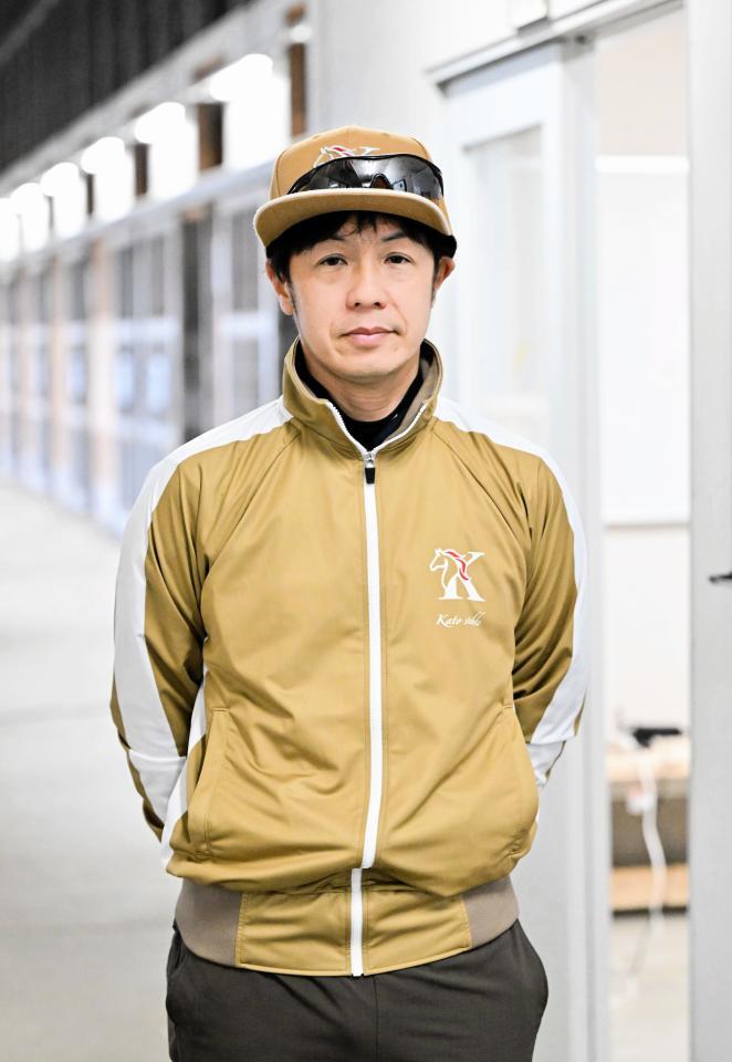 加藤公太調教師