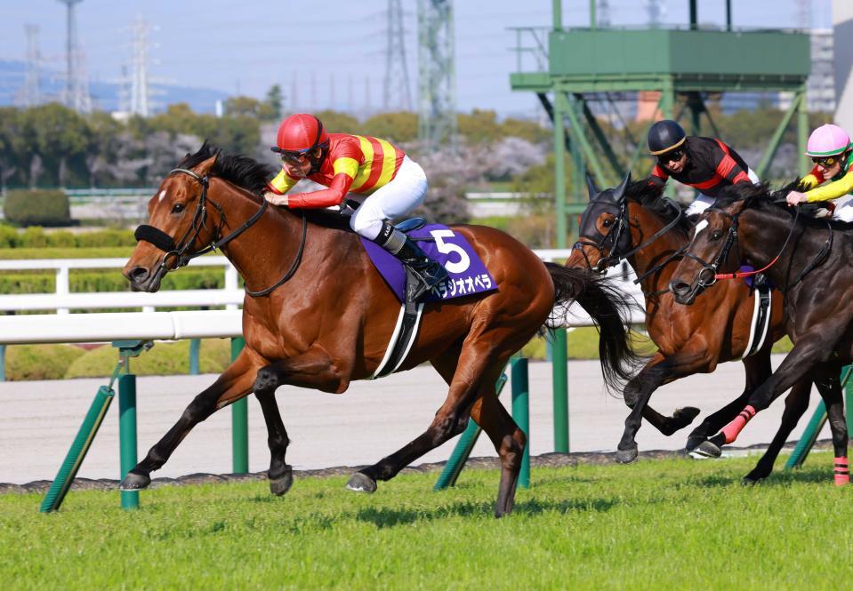 　大阪杯連覇のベラジオオペラ（４月）