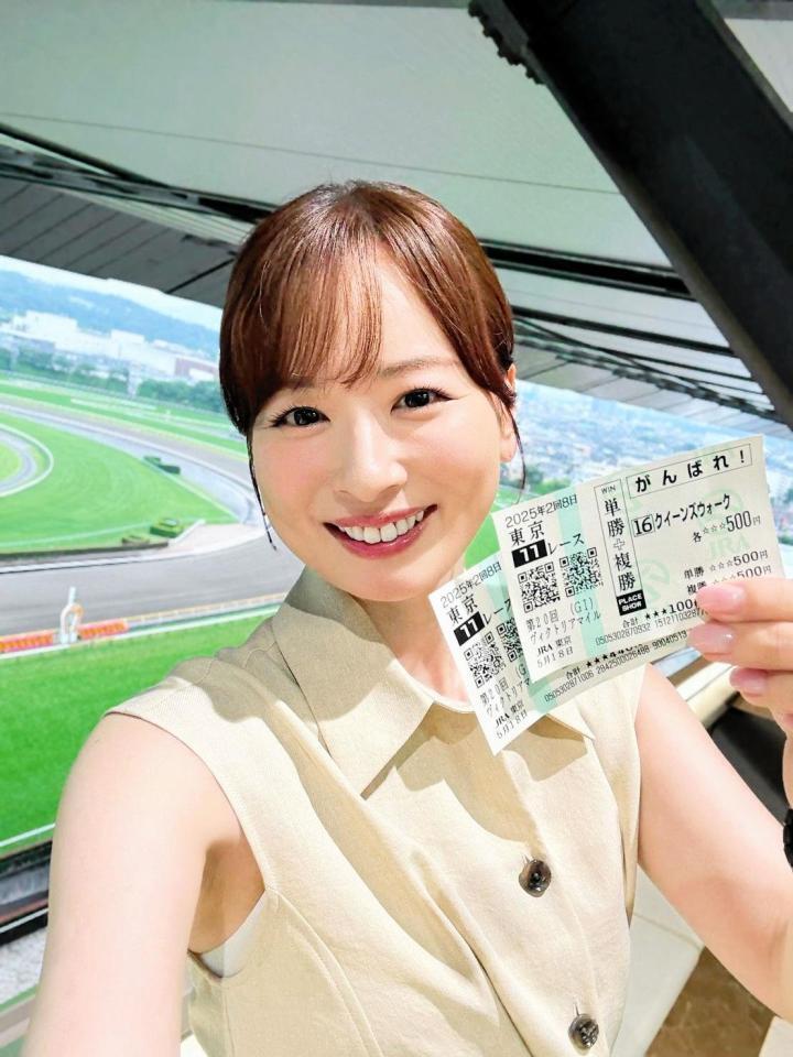 オークス】春G1・7戦5勝の皆藤愛子 ◎エンブロイダリー中心の3連