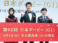 　笑顔で手を振る（左から）見上愛、竹内涼真、武豊（撮影・園田高夫）