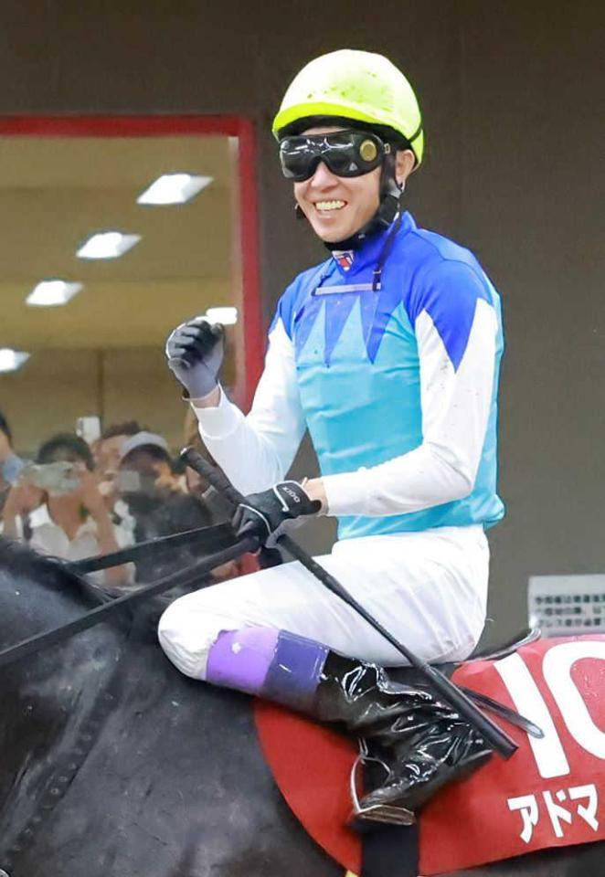 　ガッツポーズを見せる武豊