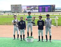 　ＪＲＡ初勝利した矢野貴（中央）ら