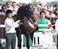 　東京２ＲのトライゴーニックでＪＲＡ初勝利を挙げた矢野貴（右）