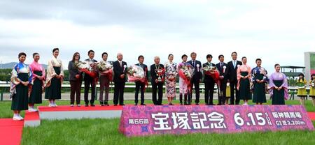 　記念写真に納まる関係者ら（撮影・山口登）