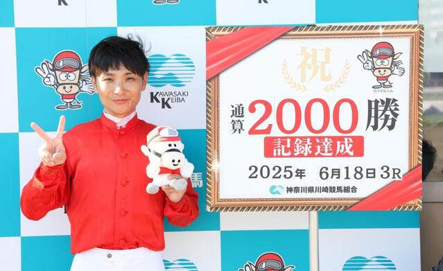 騎手手提げ　山崎誠士 騎手手提げ 山崎誠士 - メルカリ