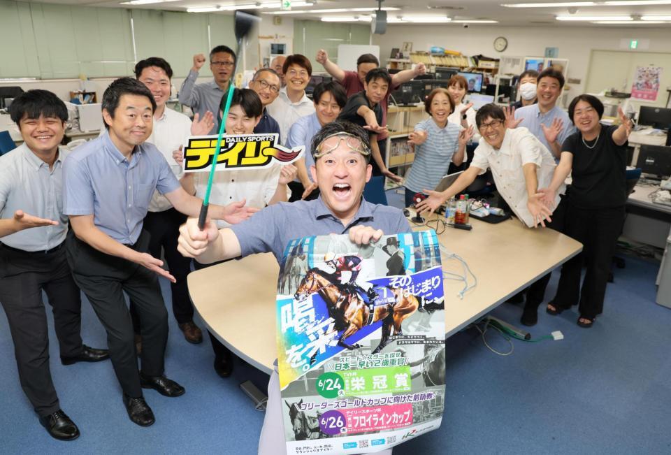 　門別競馬をＰＲする杉谷拳士氏