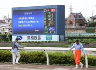 　馬場コンディションの調査のために７、８Ｒが取りやめに