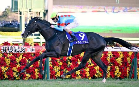 　有馬記念を制したイクイノックス＝２０２２年１２月２５日