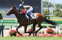 　函館４Ｒを快勝した武豊騎乗のアルマデオロ