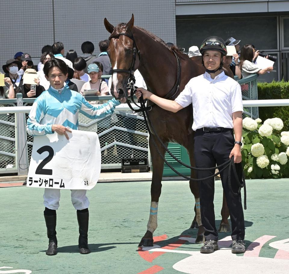 　福島２Ｒを勝ったラーシャロームと石川（撮影・持木克友）