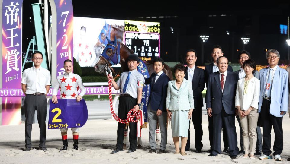 　帝王賞を制したミッキーファイトとルメールと関係者
