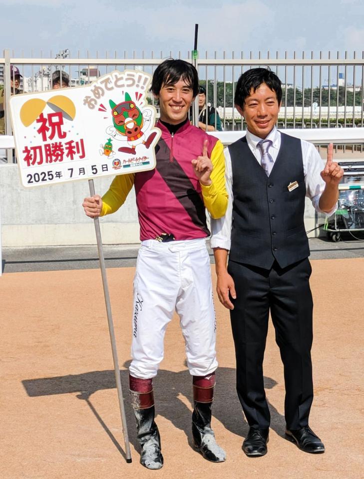 　初勝利を挙げた長谷川剛師（左は仲野光）＝撮影・村上英明