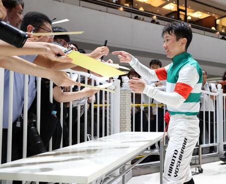 　観衆にサインをする吉原寛