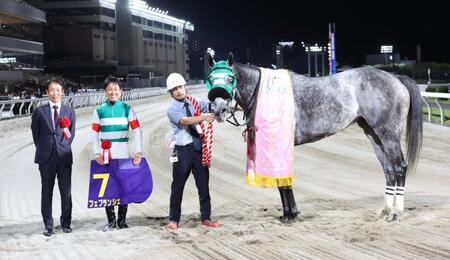 　スパーキングレディーカップを制したフェブランシェと吉原寛と関係者