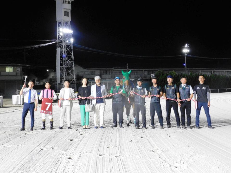 　兵庫サマークイーン賞を制覇したヴィーリヤと関係者（撮影・中山伸治）