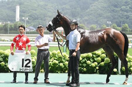 　新馬戦を勝利したルージュボヤージュと（左から）荻野極、国枝師（撮影・園田高夫）