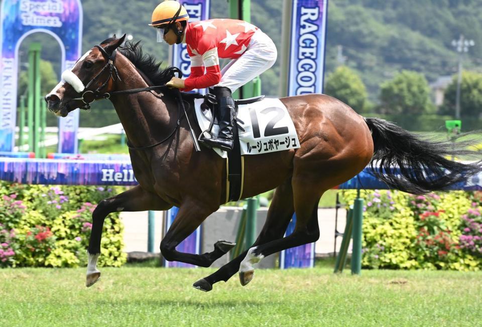 　新馬戦を完勝したルージュボヤージュ（撮影・園田高夫）