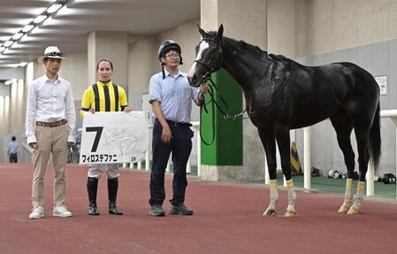 　新馬戦を勝ったフィロステファニとキング（撮影・持木克友）
