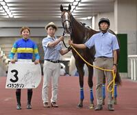 １１Ｒ３歳未勝利を勝ったイスラコラソンと今村＝新潟競馬場（撮影・持木克友）