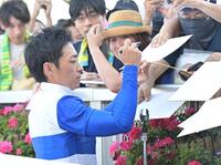 　１１ＲクイーンＳをアルジー入制しファンのサインに応じる川田（撮影・持木克友）