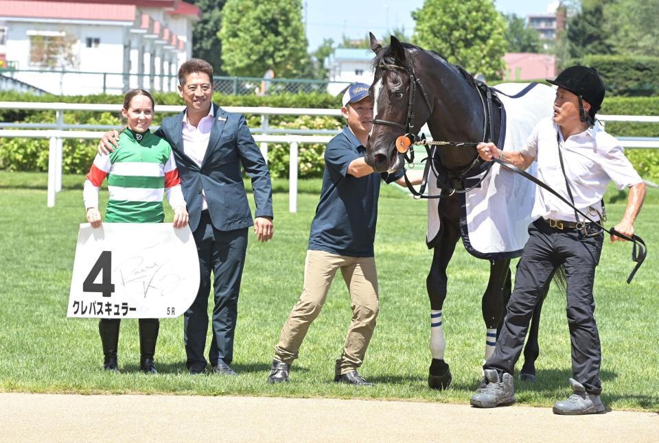 　５Ｒメイクデビュー札幌を勝ったクレパスキュラーとＲ　キング＝札幌競馬場（撮影・持木克友）