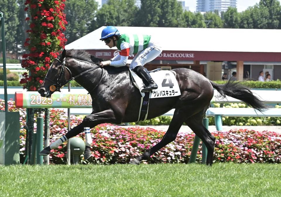 　５Ｒメイクデビュー札幌を勝ったクレパスキュラー＝札幌競馬場（撮影・持木克友）