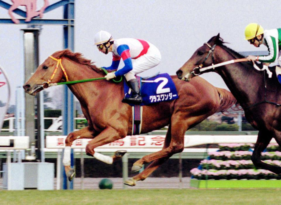　１９９８年の有馬記念を制したグラスワンダー