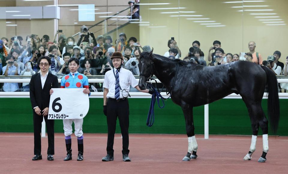 　メイクデビュー中京を制したアストロレガシーと武豊（左から２人目）ら