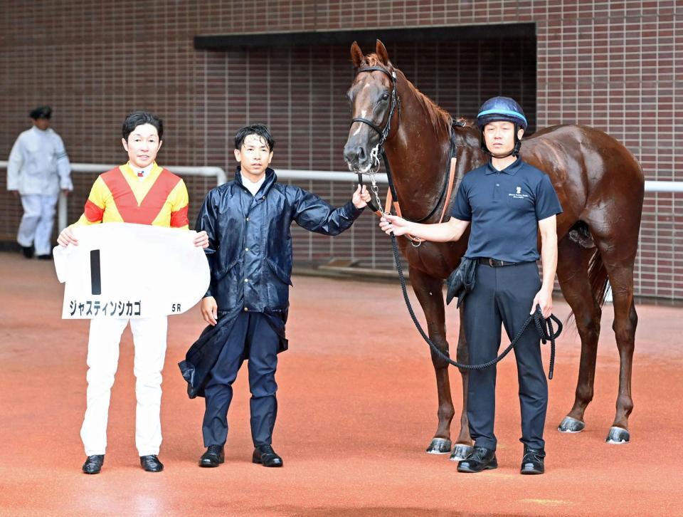 　新馬戦を制したジャスティンシカゴと武豊（撮影・持木克友）